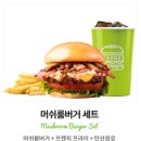 포천 신읍동 순소고기 수제버거 프랭크버거 Frank Burger