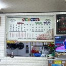 민선꼬막식당 이미지
