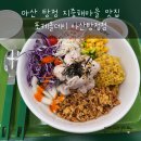 탕정면로40번길 이미지