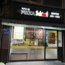 피자스쿨중화역점