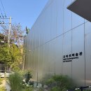 하늘 건축사사무소 | [경주 실내 가볼만한곳] 오아르 미술관 l 경주 왕릉뷰 핫플 데이트와 주차 전시 후기