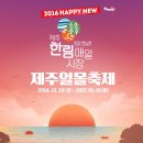 한림매일시장 네이버블로그