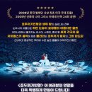 유니버설발레단 호두까기인형 네이버블로그