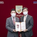 고려의료재단 이미지