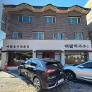 이호초삼거리 이미지