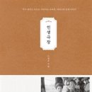 광탄면 삼거리 이미지