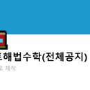 153스마트해법수학