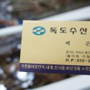 수협회도매센터 이미지