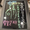 방탈출카페넥스트에디션강남 이미지
