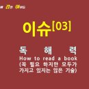 바칼로레아영수학원