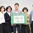 원크린㈜ 이미지