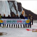 영동환경(주) 이미지