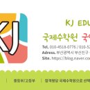 메카수학원 이미지