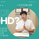 선릉숲정신건강의학과의원 이미지