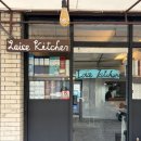 북부-4(영대역 1번 출구) | [영대병원맛집] 시장 속에 숨은 보석같은 맛집 로이스키친