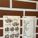 완미족발아산배방점