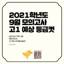 대치메카수학학원