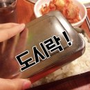 [성대생추천고기집:) ] 일주일에 세번가게 만드는 성균관대 삼겹살집 ♥ 대학생에게 삽겹살이란...