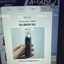 하루덕(지행점) | 전담GATE 동두천지행점에서 만나는 반짝이는 무인 전자담배 라이프