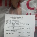 신참떡뽁이 이미지