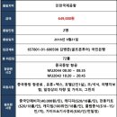 [중국] 청도 금산CC 2박3일 추석연휴 특가 9월 21일 출발!!! 이미지