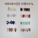 태봉씨 뷰티살롱 이미지