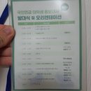 연금가 | [발대식 후기] 연금해의 첫 만남, 발대식
