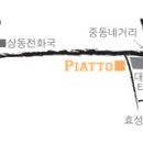 중동009 이미지