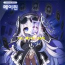 메이플