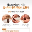 메르씨 이미지