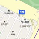 방이정형외과의원 이미지