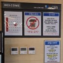 강남세움센터 굿윌스토어 강남세움점 카페 맨발걷기 공원