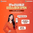홀드솝