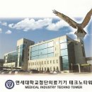 주식회사 대한의료기 이미지