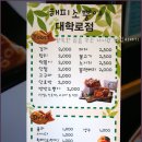 해피토스트 이미지