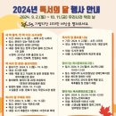 창녕군 영산도서관 이미지