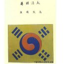 병자호란때 '시절이 하 수상하니'올동말동 하여라 ,이런 시를 지은 배경 이미지