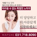 맵쉬 이미지