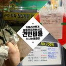 차량견인보관소 | 불법주차 견인 후기(견인비용, 관악동작 견인차량보관소) ft.인헌시장 노상 공영주차장, 낙성대역 주차...