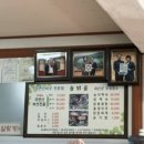 솔뫼골식당 이미지