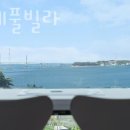 라엔네풀빌라 이미지