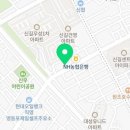 성락자동차공업사