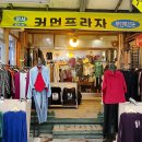 커먼프라자 이미지