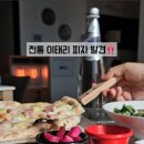 섬1088 이미지