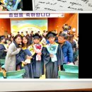 서울신북초등학교 이미지