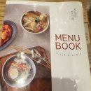 김가네우면네이처힐 | .:*:.김가네 김밥 우면네이처힐점, 우면동 분식집, 서초구 분식, 서초구 카레덮밥, 서초구 돈가스, 서초...