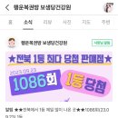 행운건강원 - 충주시 목행산단7로 24 | 행운건강원