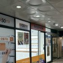 써브웨이정관점 이미지