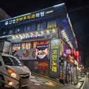 신림역 2번출구 | 신림역 근처 맛집 가성비 좋은 11,900원 정식세트 밤...하는 &#39;본동소바 수제돈까스&#39; 내돈내산 솔직후기!!