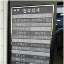 울산주방그릇